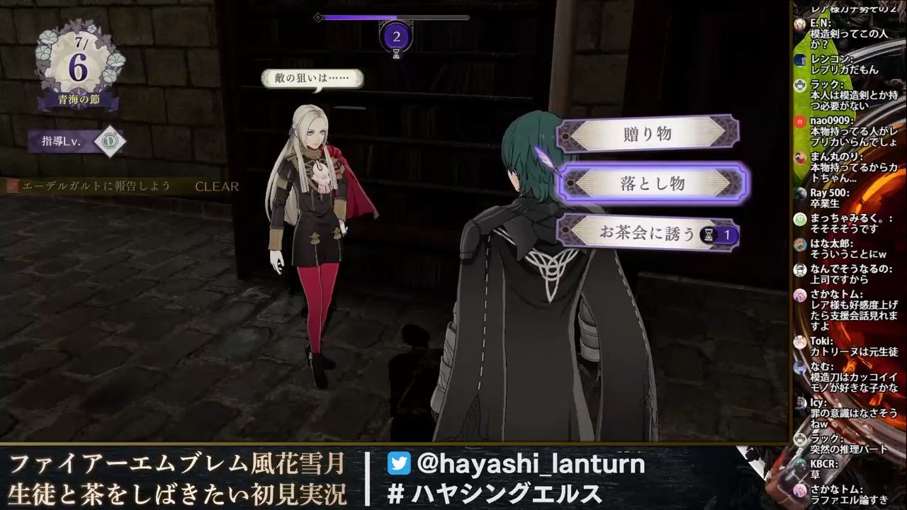ハヤシ 今クラ8進捗 初めてのお茶会見返したら予想以上に気持ち悪かった ハヤシングエルス T Co Nopcp6qtf0 Twitter