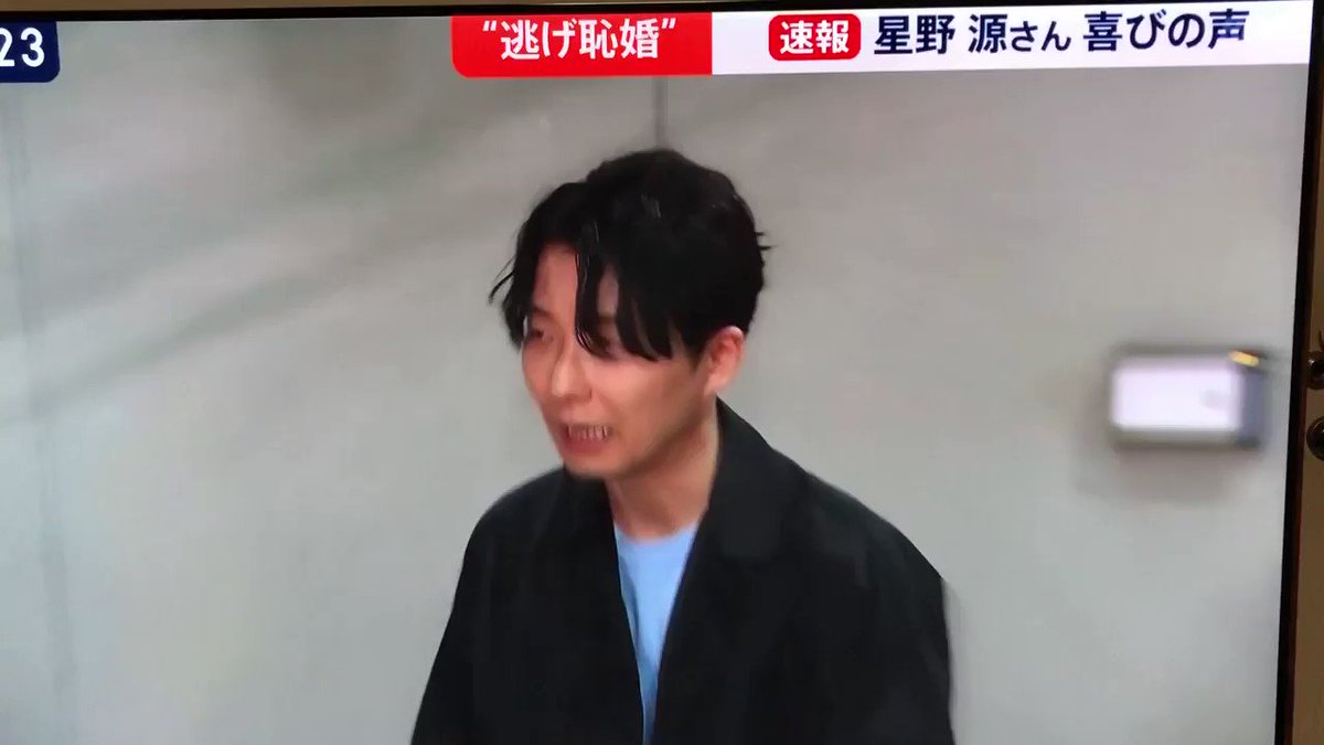 News23で 星野源 が話題に トレンドアットtv News23で 星野源 が話題に トレンドアットtv