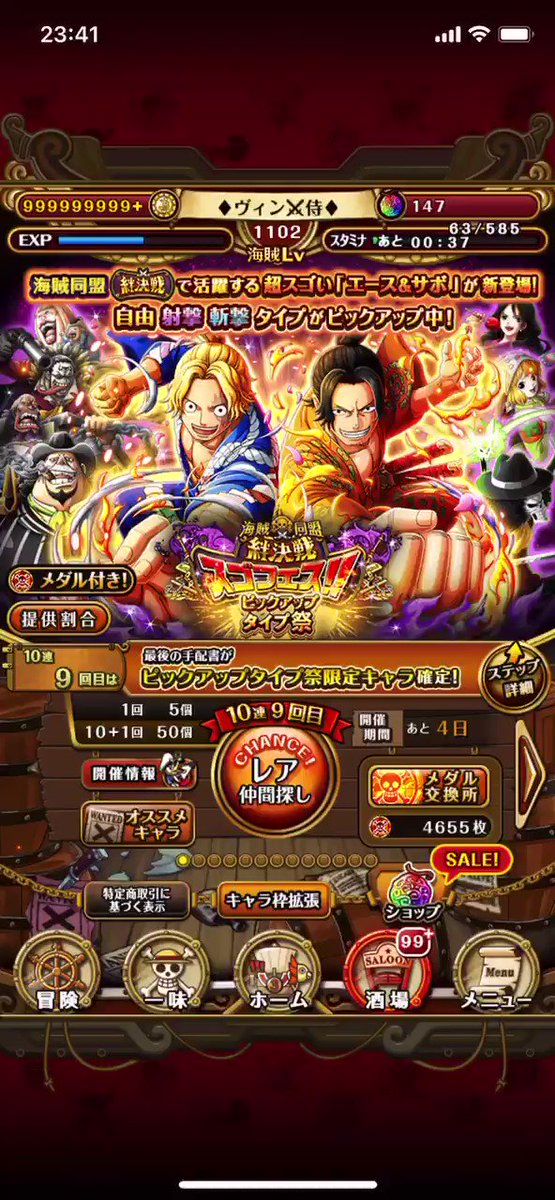 ヴィンスモークの家系 Yonji Sanji Twitter