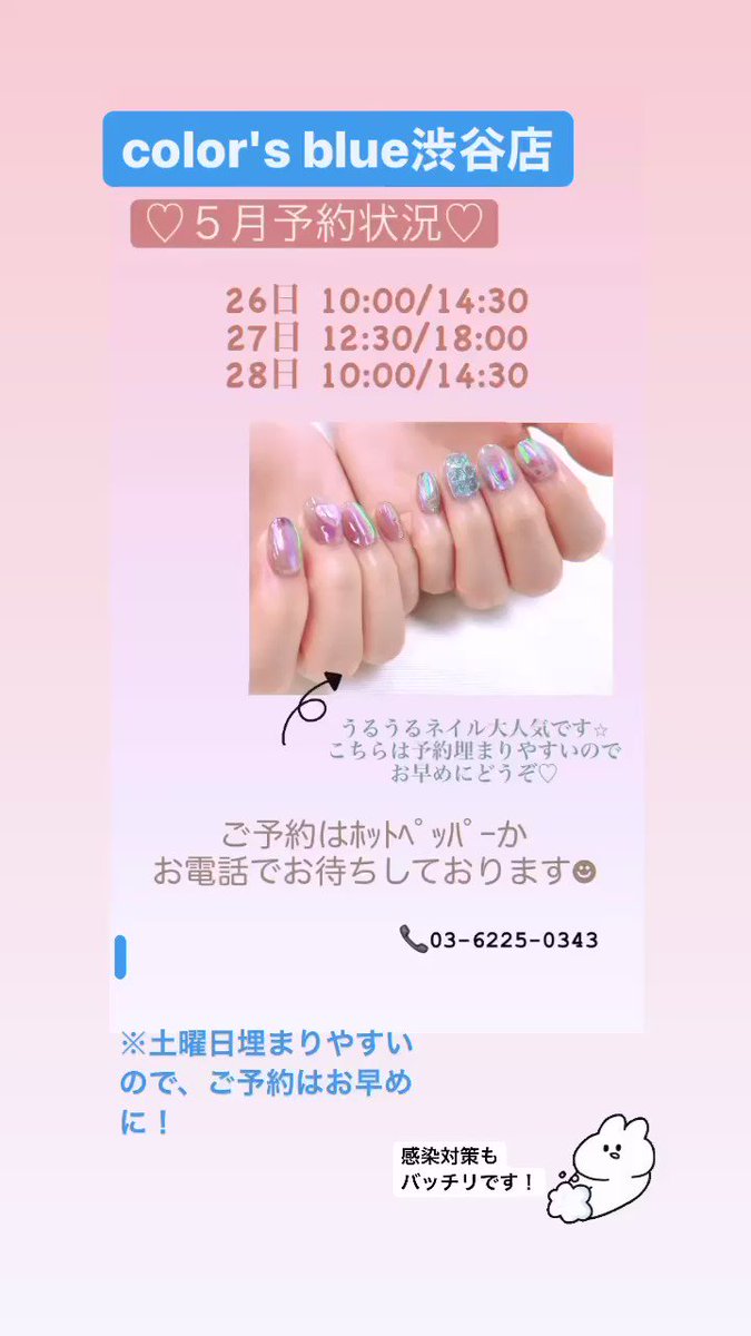 Color S カラーズ やすいかなこ Colors Kanako Twitter