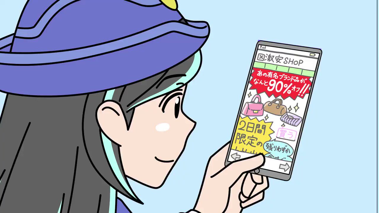 商品届かない - অনুসন্ধান / X