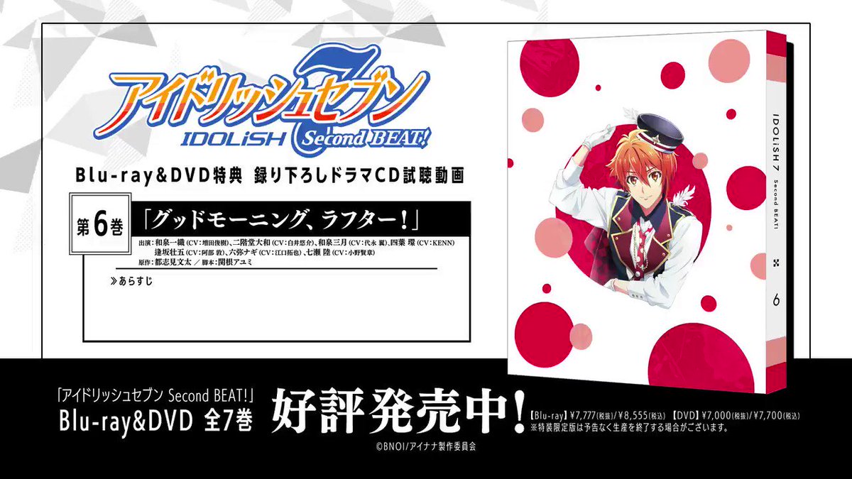 @ID7_anime's video Tweet