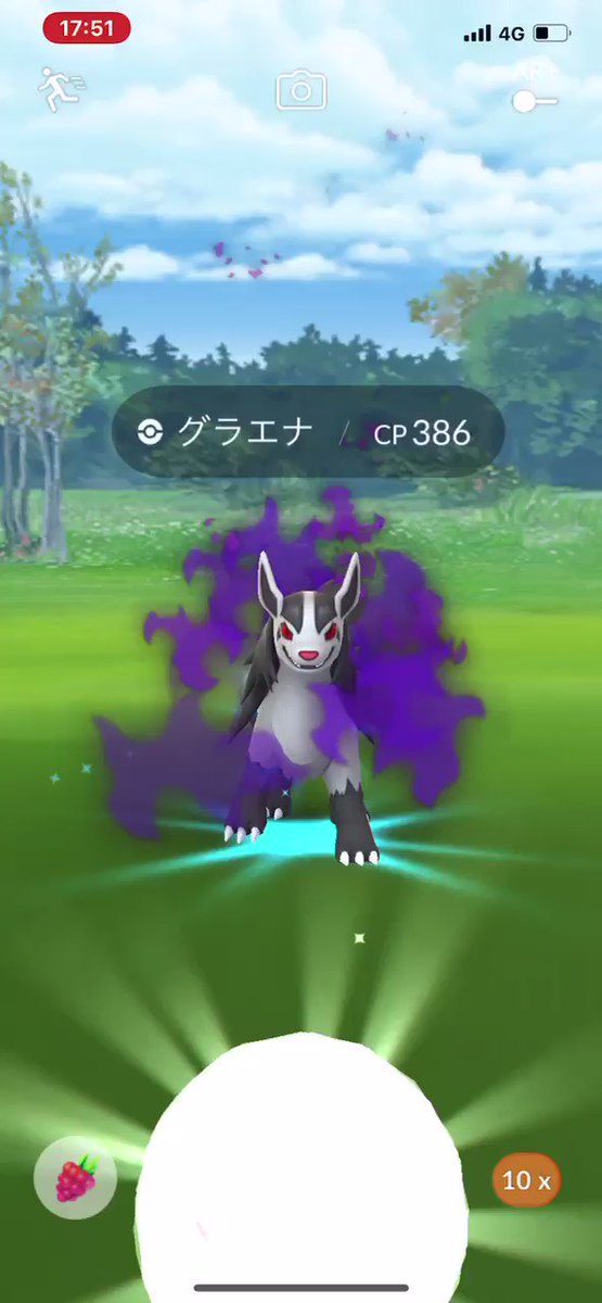 ポケモンgo グラエナの入手方法 能力 技まとめ 攻略大百科