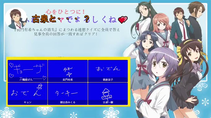 長門有希ちゃんの消失 アニメレーダー 長門有希ちゃんの消失 アニメレーダー