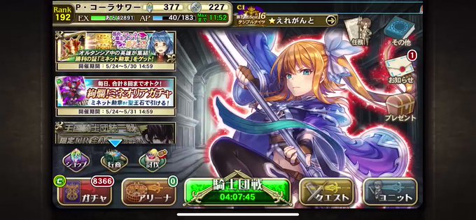 画像まとめ オルタンシア サーガ 新着 ページ目 アニメレーダー 画像まとめ オルタンシア サーガ 新着 ページ目 アニメレーダー