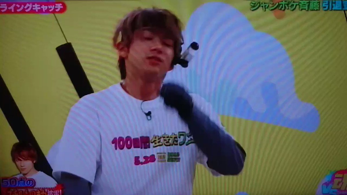 Mr Children X 50点のミスチル Twitterで話題の有名人 リアルタイム更新中