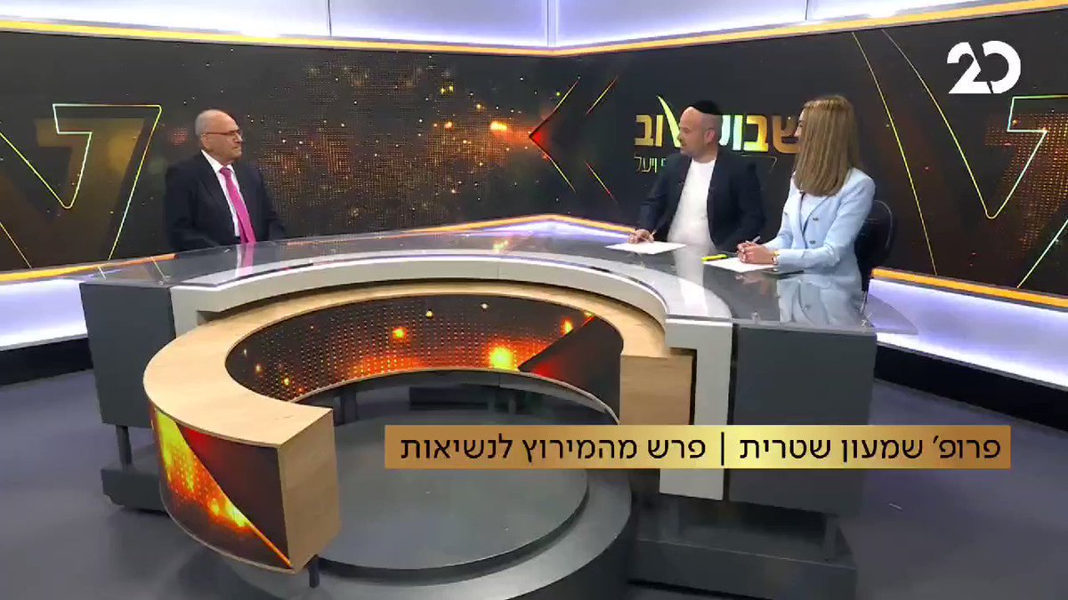 ×¢×¨×•×¥ 20 On Twitter ×©×'×•×¢ ×˜×•×' ×¢× ×™×§×™ ×•×™×¢×œ ×•×