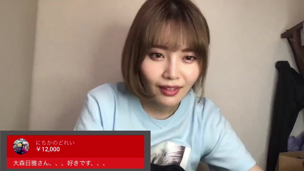にちかの奴隷 Nichika Dorei Twitter