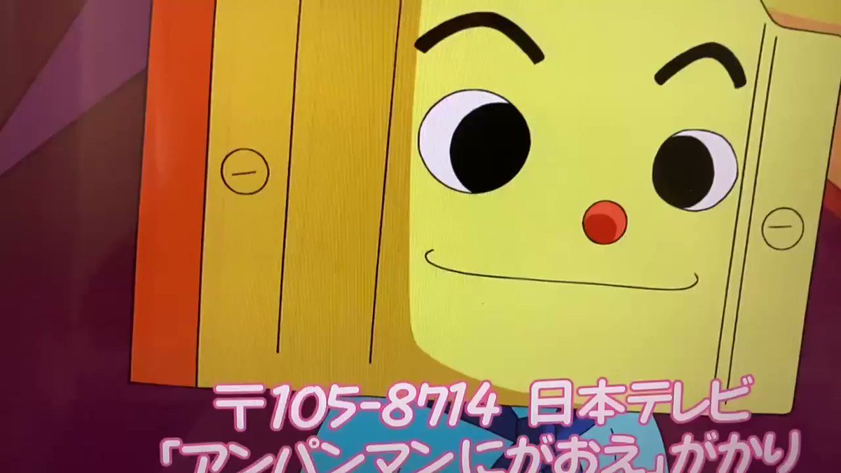 アンパンマン X モニカくん Hotワード アンパンマン X モニカくん Hotワード