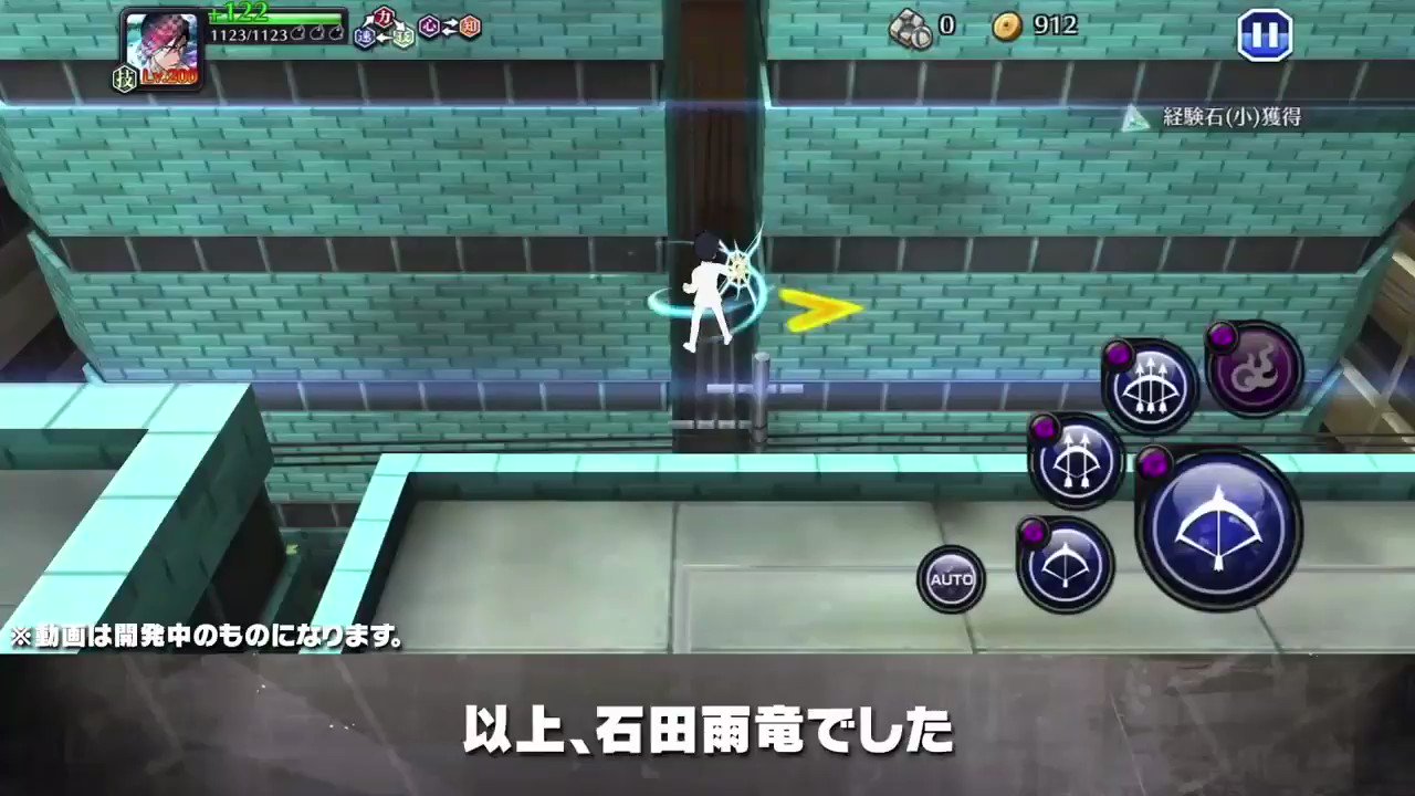Ichigo M Bleach Spirits Are Forever With You Characters Uryu And Don Kanonji Gameplay Part 1 Bleach Bravesouls Bleachbravesouls T Co 7rj1apz1ux Twitter