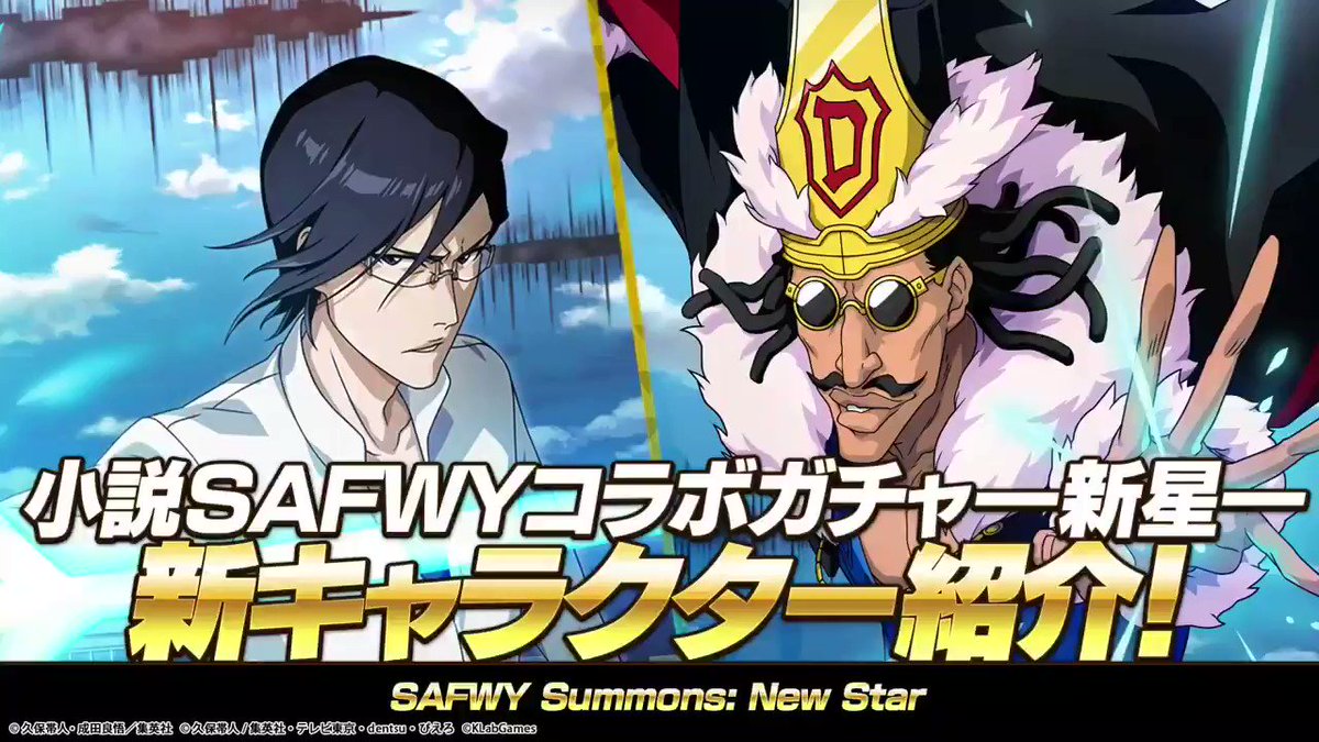 Ichigo M Bleach Spirits Are Forever With You Characters Uryu And Don Kanonji Gameplay Part 1 Bleach Bravesouls Bleachbravesouls T Co 7rj1apz1ux Twitter Ichigo M Bleach Spirits Are Forever With You Characters Uryu And Don Kanonji Gameplay Part 1 Bleach Bravesouls Bleachbravesouls T Co 7rj1apz1ux Twitter