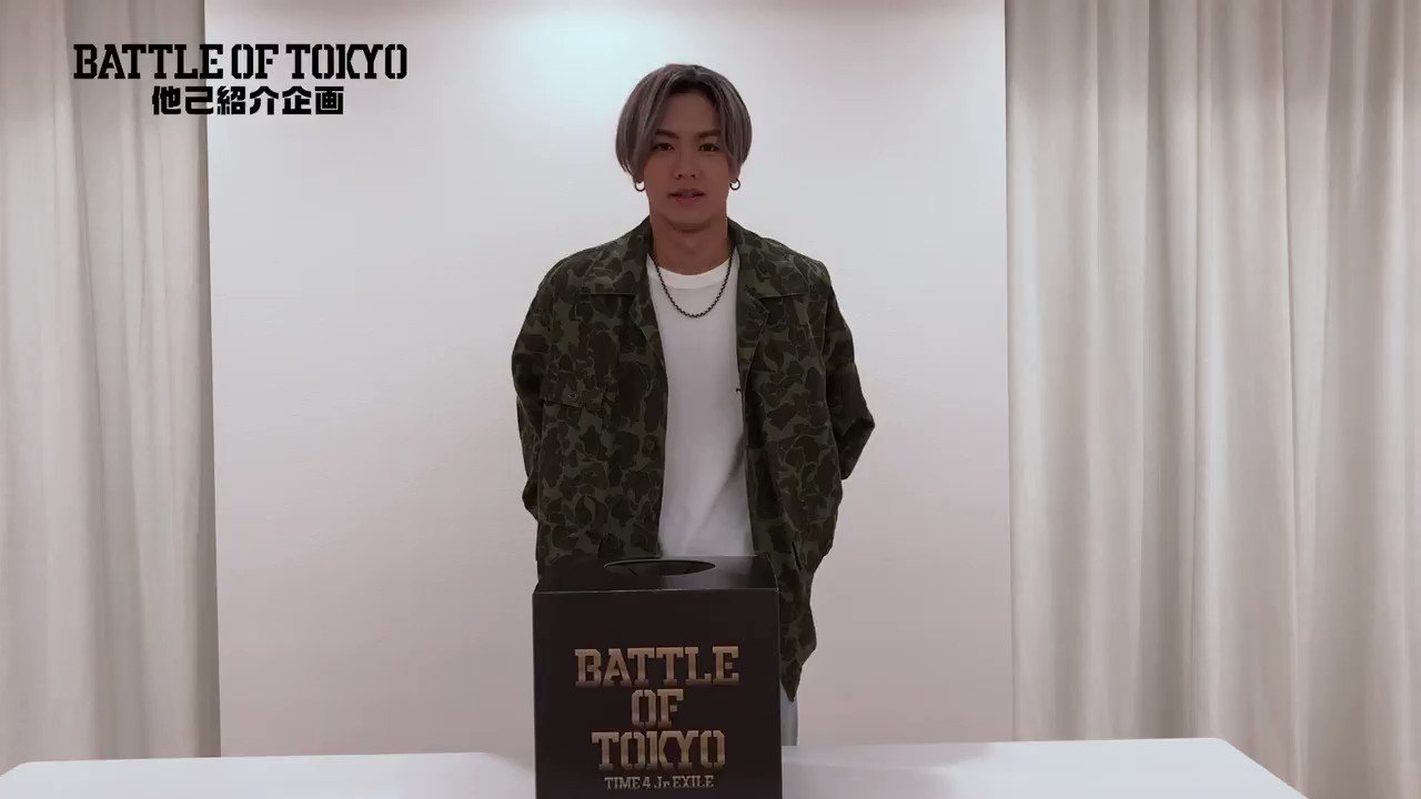 Battle Of 他己紹介 Days13 The Rampage 川村壱馬 Jr Exileの 本日21時よりmステ出演 Call Of Justice Youtu Be 6tbpthuemsc Battleoftokyo Bot他己紹介 38日連続投稿 Therampagefext Generationsfext 話題の画像がわかるサイト Battle Of 他己紹介 Days13 The Rampage 川村壱馬 Jr Exileの 本日21時よりmステ出演 Call Of Justice Youtu Be 6tbpthuemsc Battleoftokyo Bot他己紹介 38日連続投稿 Therampagefext Generationsfext 話題の画像がわかるサイト