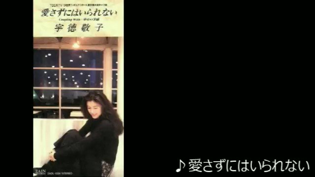 90's Japanese Music File on Twitter 