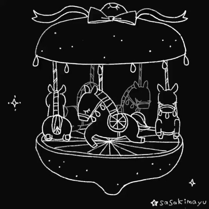 メリーゴーランドのtwitterイラスト検索結果 メリーゴーランドのtwitterイラスト検索結果