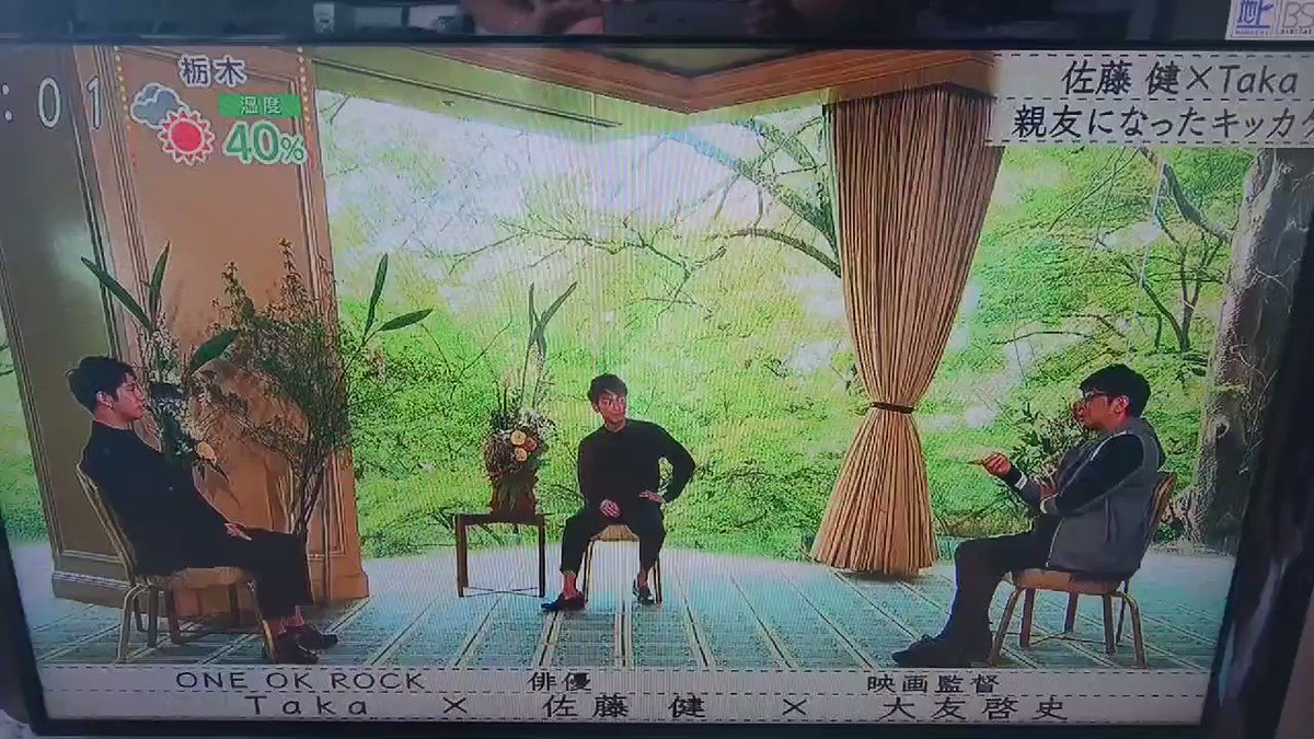 僕らの時代 X るろうに剣心 Hotワード 僕らの時代 X るろうに剣心 Hotワード