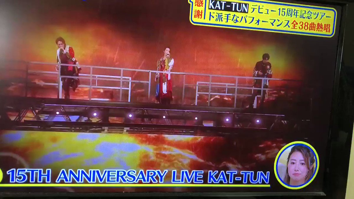 21年5月30日 シューイチで Kattun が話題に トレンドアットtv