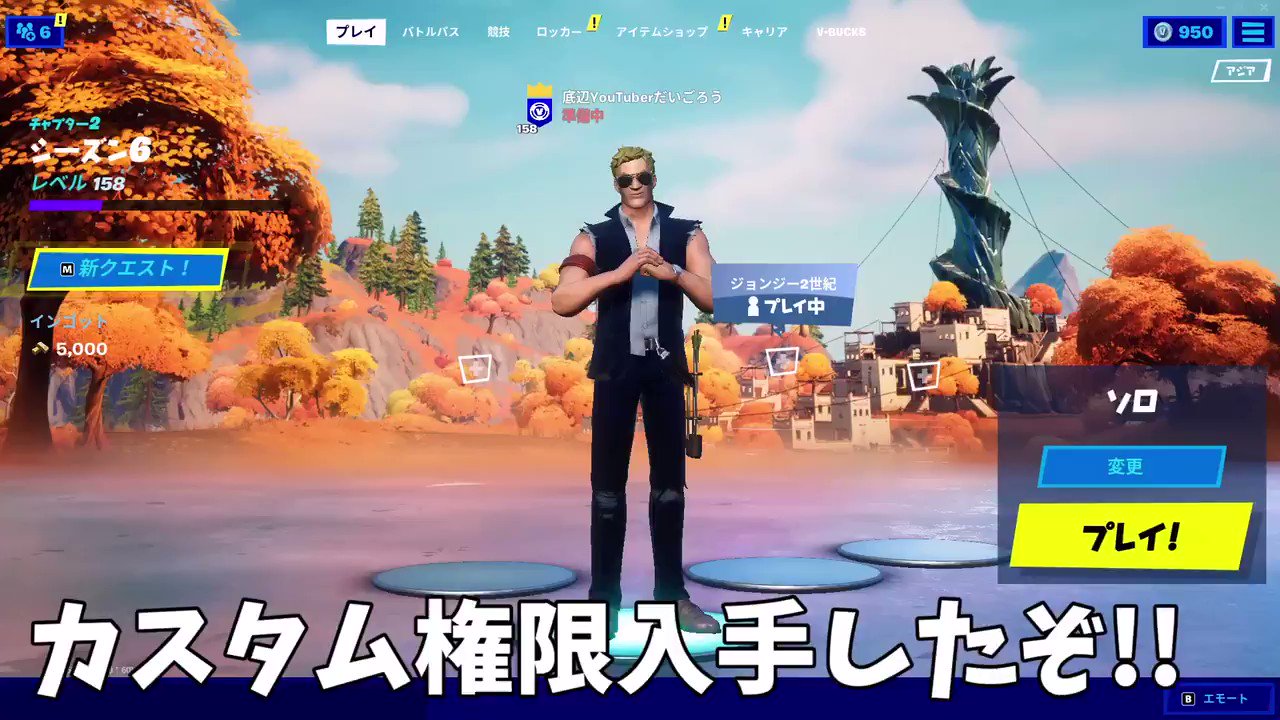 だいごろうです On Twitter カスタム権限ゲット Https T Co 8aphdlu4zm Twitter