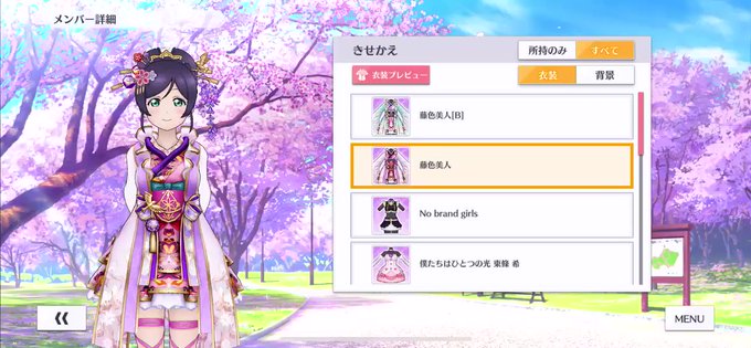 タォニァさん がハッシュタグ スクスタ をつけたツイート一覧 1 Whotwi グラフィカルtwitter分析 タォニァさん がハッシュタグ スクスタ をつけたツイート一覧 1 Whotwi グラフィカルtwitter分析