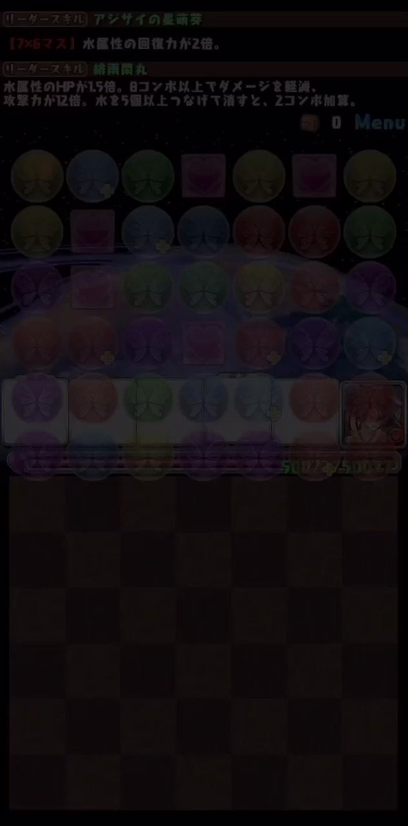 パズドラのtwitterイラスト検索結果 パズドラのtwitterイラスト検索結果