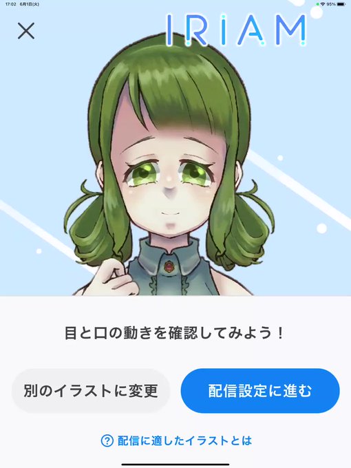 パチパチのtwitterイラスト検索結果 古い順 パチパチのtwitterイラスト検索結果 古い順