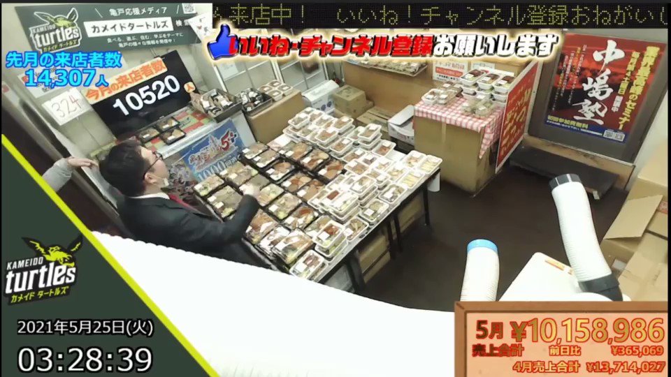 キッチンDIVEのライブ配信で泥酔し暴言を吐く2人組！情報がある方はお知らせください！