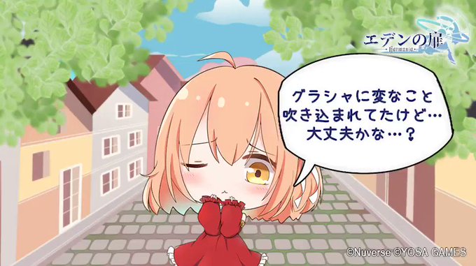 楽しそうのtwitterイラスト検索結果 楽しそうのtwitterイラスト検索結果