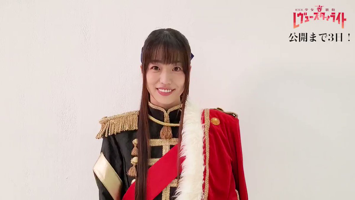 少女☆歌劇 レヴュースタァライト on X: 
