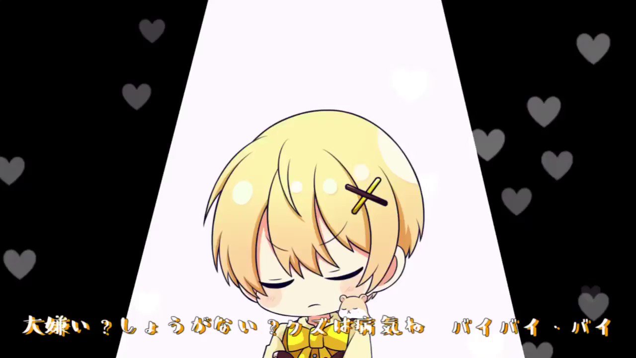 ☺︎ゆずれもん☺︎　0423 ゆずれもん (@yuzu_re_mon) / X
