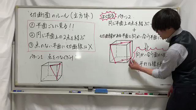 中條将汰 数的処理の 切断面 について質問をよくいただくのでまとめてみました 特にパターン2は公務員試験で頻出パターンなので確認してみて下さい T Co Ozrqwj5zkn Twitter