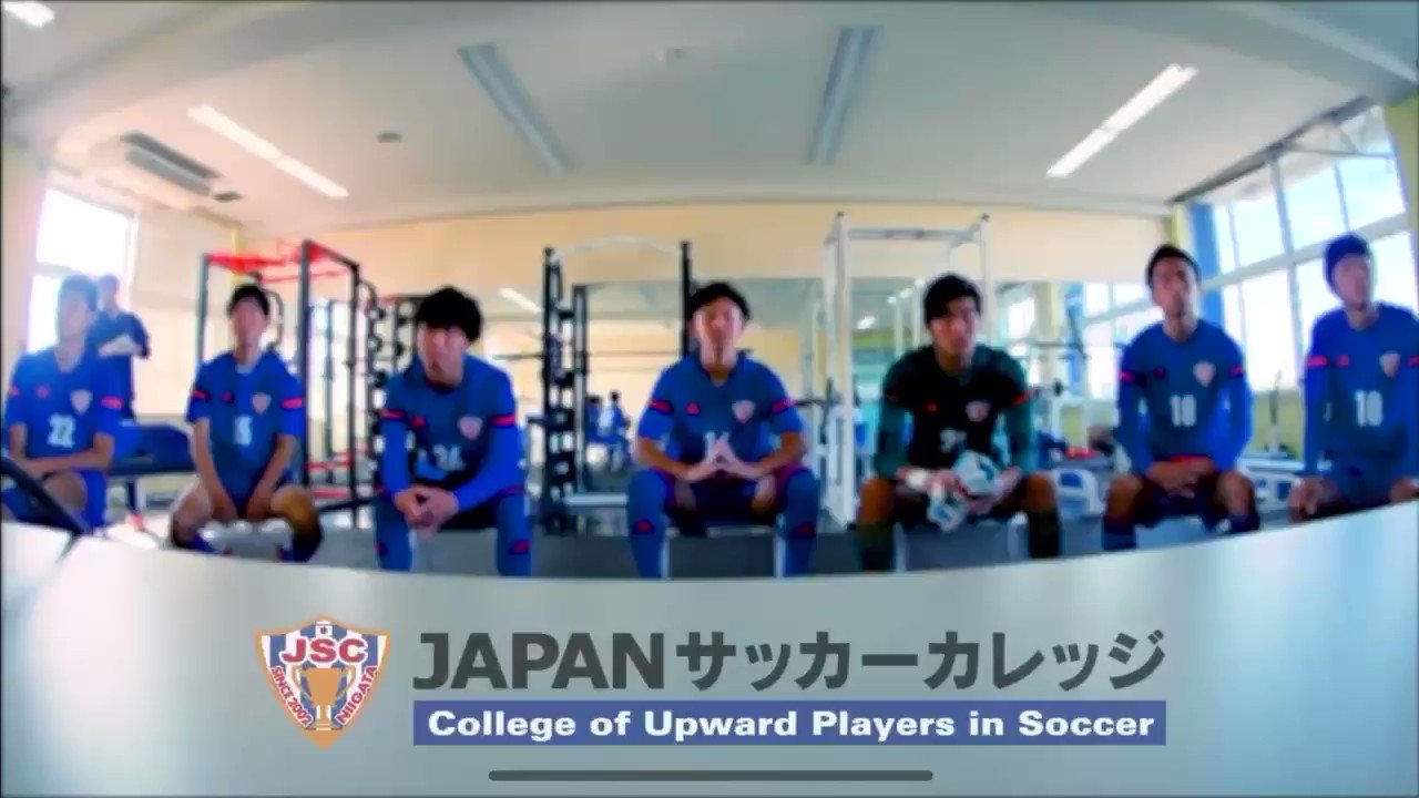 Japanサッカーカレッジ Jsc Japan Soccer C Twitter