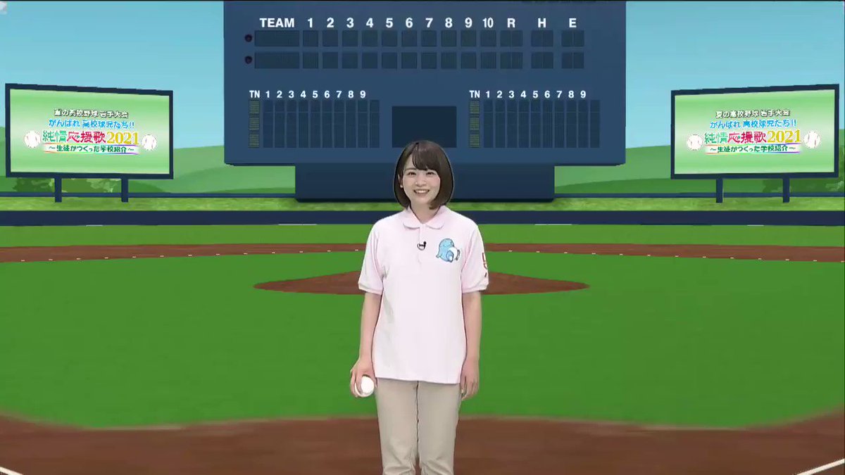 岩手朝日テレビ 純情応援歌21 生徒が作った学校紹介 6 7スタート 夏の高校野球 岩手大会 に出場する野球部の応援vtr 応援メッセージはhttps T Co Fgpvut5xdo または 純情応援歌 でツイート 放送予定公開 T Co I6ctriwsqf Iat 岩手朝日テレビ 純情応援歌21 生徒が作った学校紹介 6 7スタート 夏の高校野球 岩手大会 に出場する野球部の応援vtr 応援メッセージはhttps T Co Fgpvut5xdo または 純情応援歌 でツイート 放送予定公開 T Co I6ctriwsqf Iat