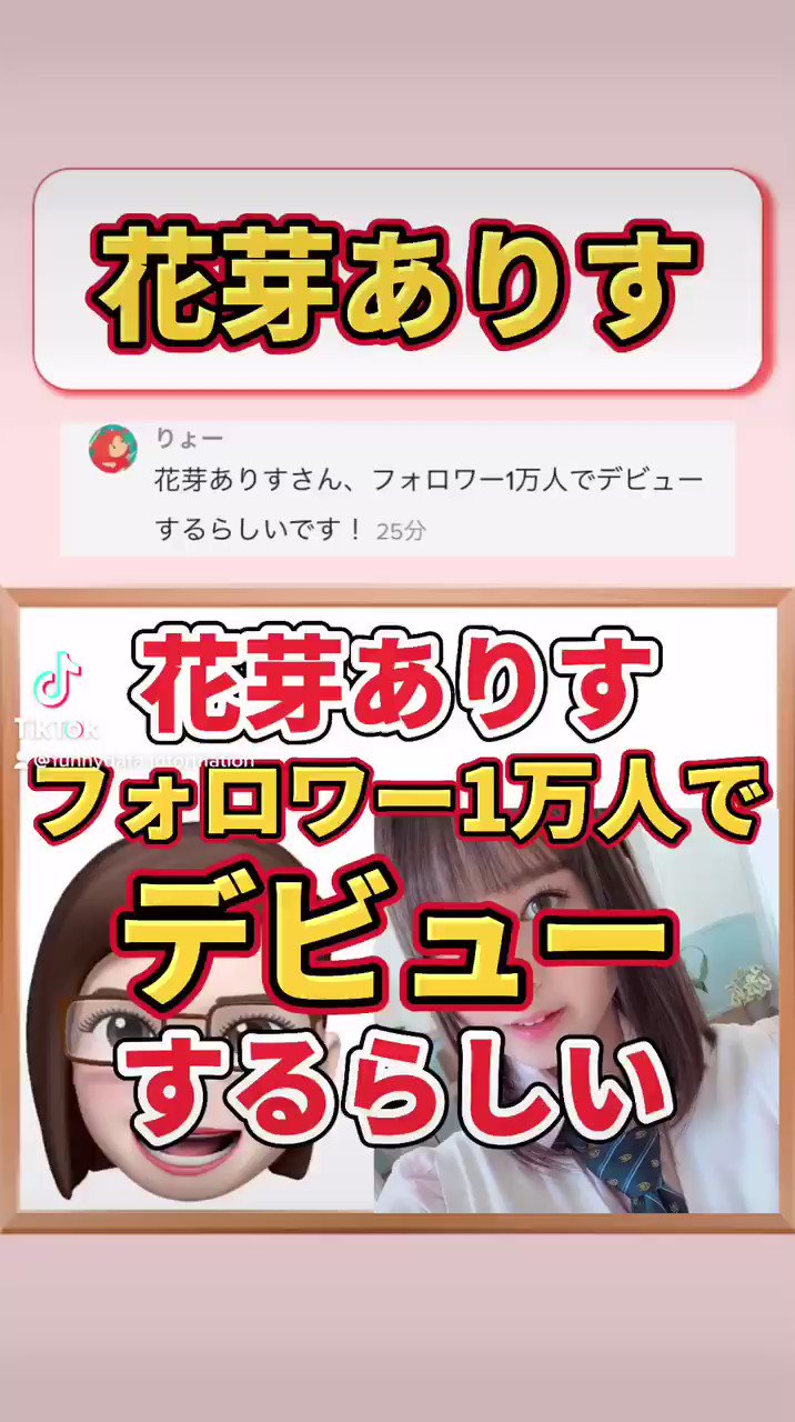 See Funnydata Info S Tweet Twitter