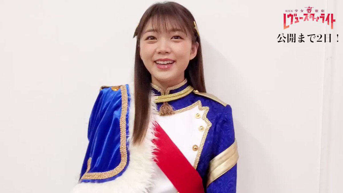レヴュースタァライト　スタァライト　神楽ひかり　三森すずこ　まとめ売り E6AYv5bVIAc3kVp.jpg