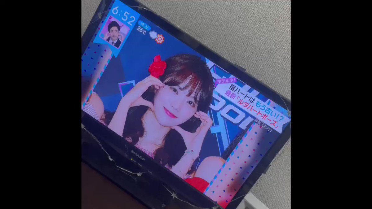 😳💓 #ZIP #ルダハート #宇宙少女 #ルダ