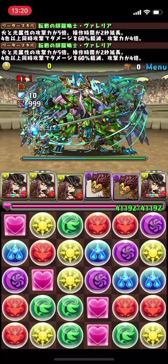 パズドラ 属性変化のエフェクト修正キタ ゚ ゚ ッ パズドラ速報 パズル ドラゴンズまとめ パズドラ 属性変化のエフェクト修正キタ ゚ ゚ ッ パズドラ速報 パズル ドラゴンズまとめ