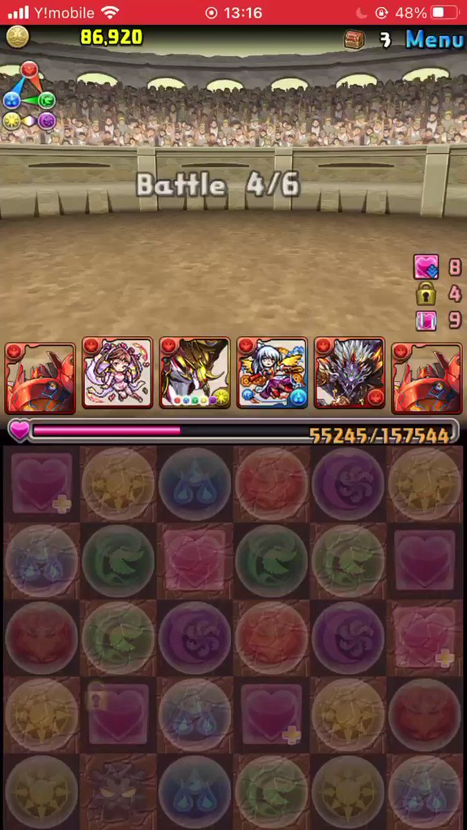 パズドラ速報 属性変化のエフェクト調整キタ ゚ ゚ 反応まとめ オーガch パズドラ攻略まとめ速報 パズドラ速報 属性変化のエフェクト調整キタ ゚ ゚ 反応まとめ オーガch パズドラ攻略まとめ速報