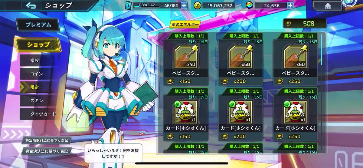 Top Tweets For ホシオくん Instalker Top Tweets For ホシオくん Instalker