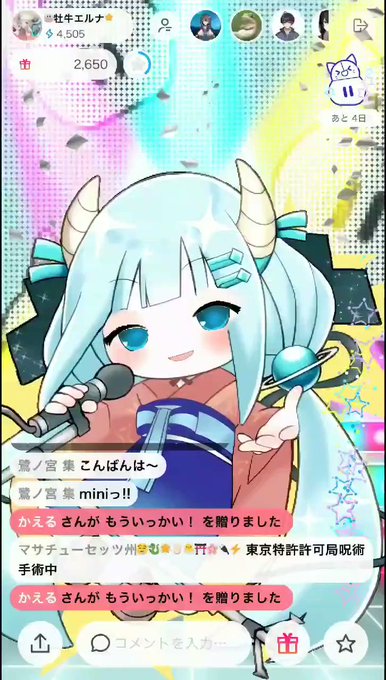 早口のtwitterイラスト検索結果