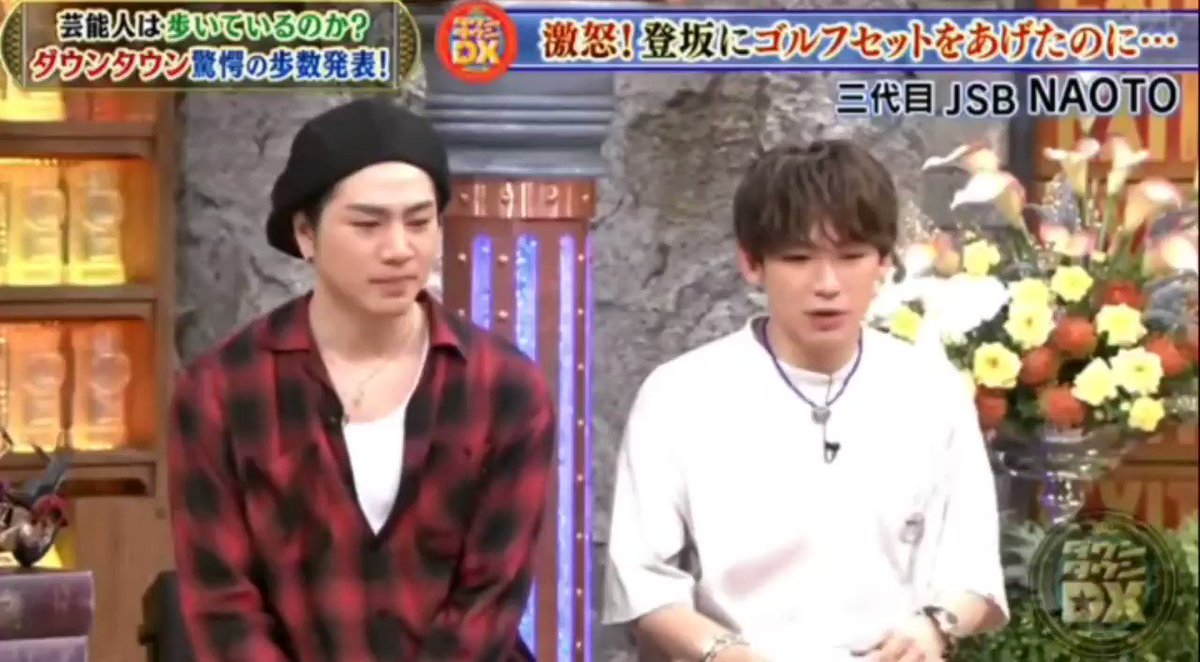 ダウンタウンdxで Naoto が話題に トレンドアットtv ダウンタウンdxで Naoto が話題に トレンドアットtv