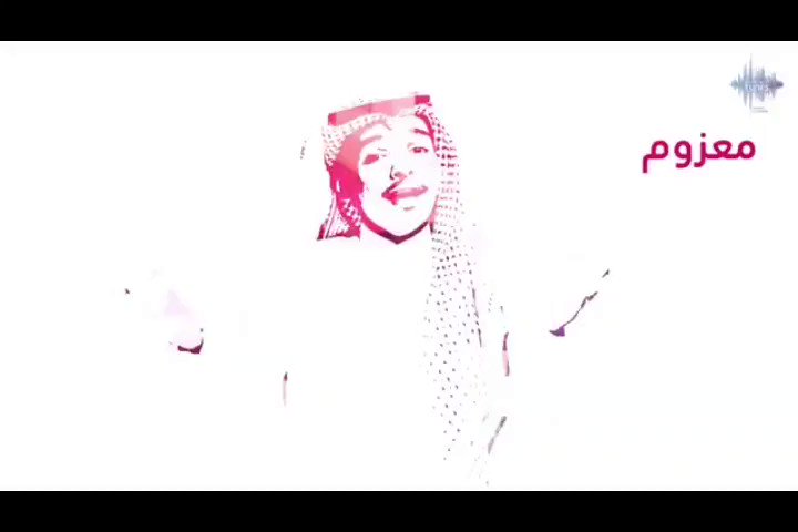 احمد اشرف المطري صوب الرياض