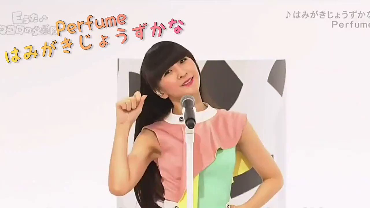 はみがきじょうずかな Twitter Search Twitter