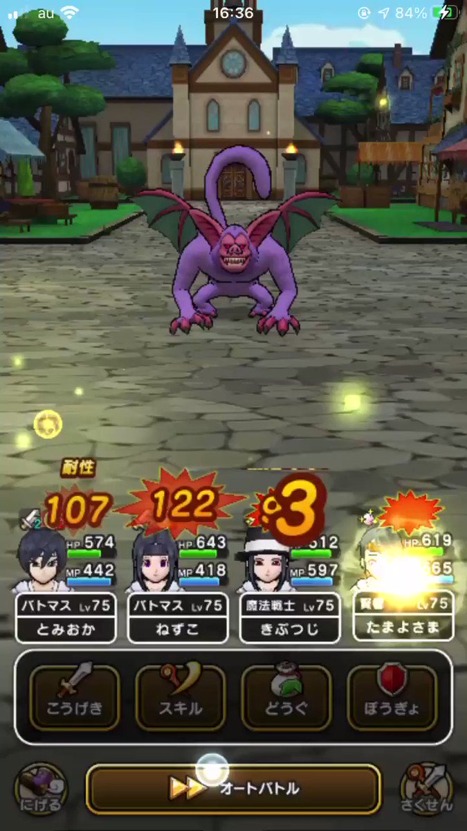ドラクエウォーク バズズ 攻略法まとめ すらりんch ドラクエウォークまとめ速報 ドラクエウォーク バズズ 攻略法まとめ すらりんch ドラクエウォークまとめ速報