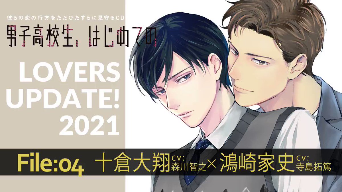 なぜ森川智之は Bl界の帝王 と呼ばれるのか その魅力 軌跡をご紹介 アニメ アニメ なぜ森川智之は Bl界の帝王 と呼ばれるのか その魅力 軌跡をご紹介 アニメ アニメ