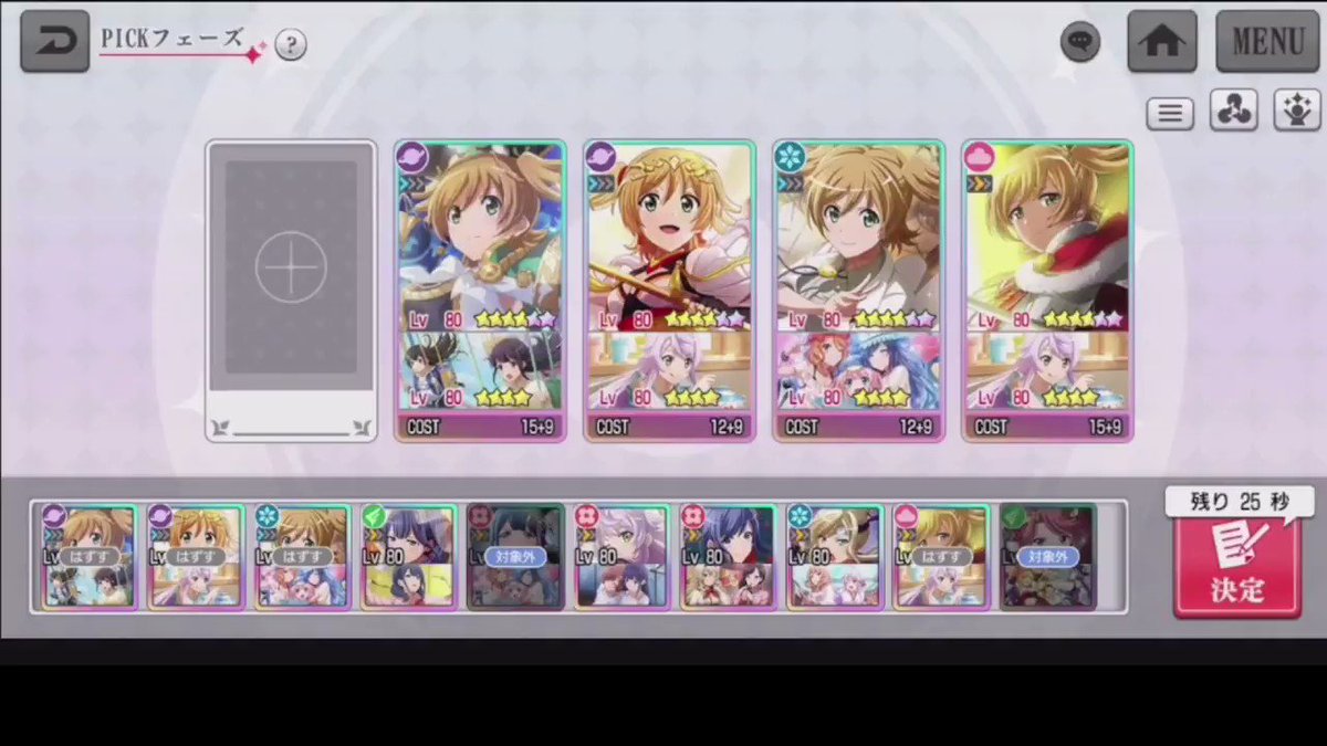 ネタバレ注意 劇場版 少女 歌劇 レヴュースタァライト感想 そしてどうぞ またのお越しをお待ちしてます ひだまりpはこう語った