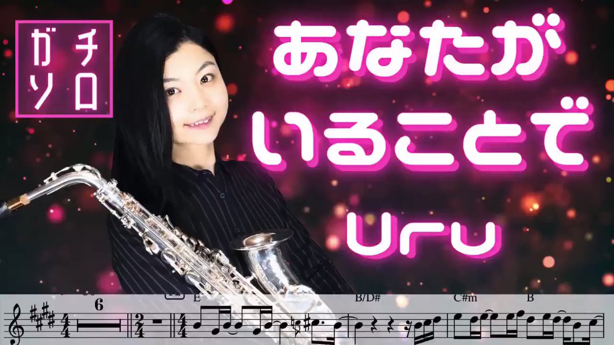 Sax のtwitterリアルタイム検索結果 Meyou ミーユー Sax のtwitterリアルタイム検索結果 Meyou ミーユー