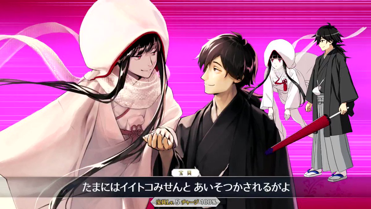 Fgoの一部イベントシナリオを勝手に書き起こしweb上に公開 ガイドライン違反では Togetter