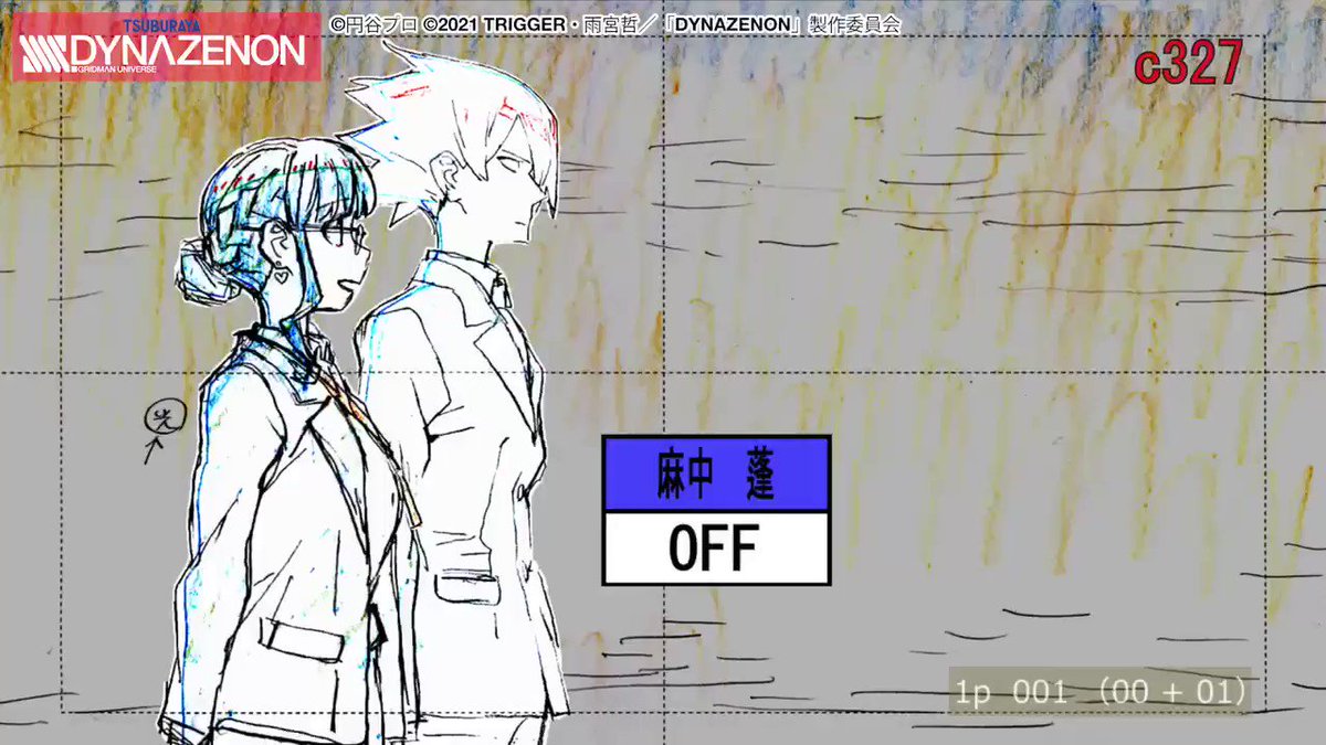 アサゲン Geasa90 Twitter