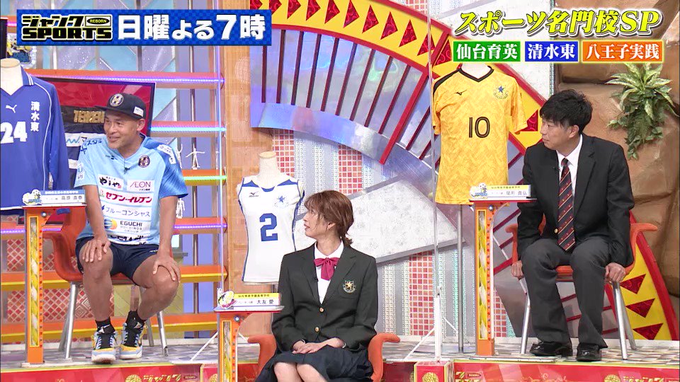 ジャンクsports 次回9月5日放送 Junk Fujitv Twitter Analytics Trendsmap ジャンクsports 次回9月5日放送 Junk Fujitv Twitter Analytics Trendsmap