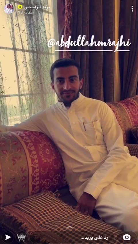 اخو عبدالله يزيد الراجحي يزيد الراجحي اخو عبدالله يزيد الراجحي يزيد الراجحي