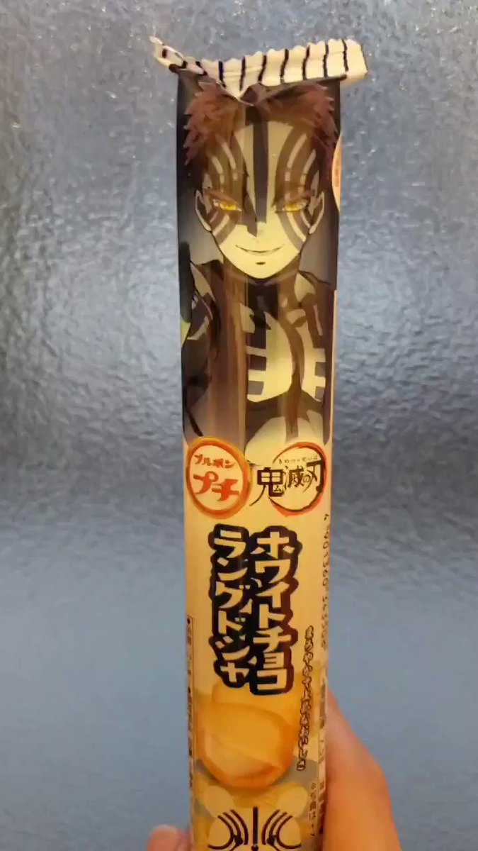 @kainjyukai's video Tweet